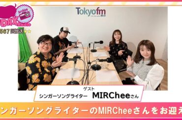 第567回放送　和田昌之と尾崎由香と世界のWADAX Radio　(2026年4月19日放送分)