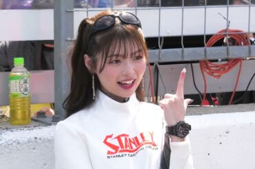 【  海老野 心さん / 風間そらさん   STANLEYレースアンバサダー】SUPERGT  ピットウォークの模様  岡山国際サーキット  2026.04.12