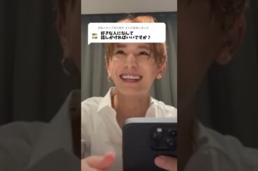 山田涼介#山田涼介 #山田くん #インスタライブ