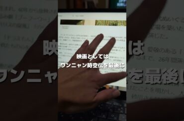 ドラえもんの声優大山のぶ代さんがお亡くなりになられました
