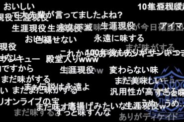 ありがサンキュー10周年【2026/04/16】