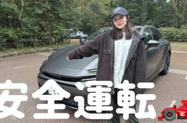 【クラウンスポーツ】オーナーズミーティング番外編🚗新車を安全祈願してみた☺️👌