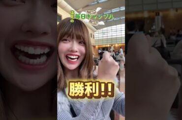 【競馬】塩見の毎日ギャンブル~12日目~