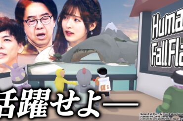 【櫻坂46•中嶋活躍⁉️】活躍したい者たちの港町ぐにゃぐにゃ大冒険🚢