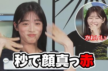 【魚住茉由・松本真央】引継ぎから秒で顔真っ赤になる後輩だったり色々な事が起きるクロストークを繰り広げるお天気キャスター