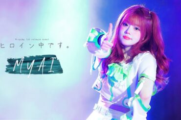 [4k] 240616 카와나리 먀이 입덕직캠 | HIROCHU 1ST RELEASE EVENT