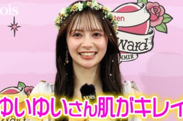 【単独】伊藤百花、AKB48に沼らせたい！　先輩・小栗有以から美のアドバイスも　「ガルアワ」ステージ裏インタビュー