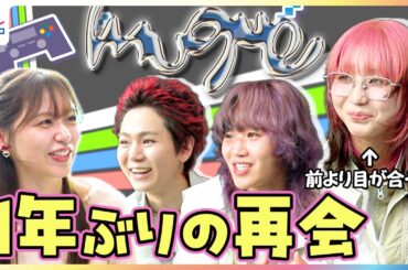 muque3人体制リスタート大胆イメチェン！小山内鈴奈アナと1年ぶり再会！新アルバム『GLHF』制作裏話“座りREC&生ドラム“ 『ワンピース』ED曲から1年AsakuraのMC成長「前より目が合う」