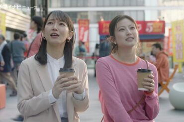 吉岡里帆、今田美桜からのイジリに「お〜い！」微笑ましいやり取り