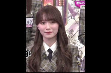 遅刻する制服の人魚！？🧜‍♀️櫻坂46 山崎天・武元唯衣・松田里奈の神回まとめ【そこ曲がったら櫻坂】🔥 #そこさく #櫻坂46