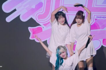 260228 이네하토 이치고 - サクJUMP!! + Happy + Heart attack + 原宿サニーデイ 『非常!!삐용삐용』 직캠