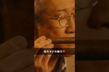 💋多すぎる恋と殺人2話シーンを先行公開！⛓️エスコートしてくれる枯れオジ可愛いーー！ #恋サツ #ドラマDEEP #切り抜き動画 #森カンナ