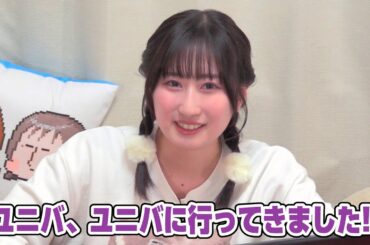 【リマスター版】涼本あきほの綺麗なエリカにトゲはない26前編