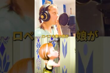 『アナと雪の女王』の声優陣に隠されたS級俳優たち