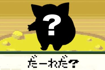 じつはあの子も演じました...【松本梨香のポケモン実況】