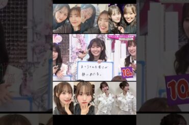 向井純葉 松田里奈 あれをぶっ込むいとはっチ♩櫻坂46