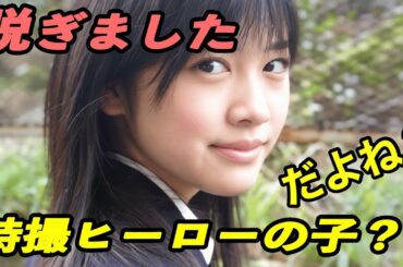 若手女優、泥沼（どろぬま）に沈む中で、さらけ出した《本性》