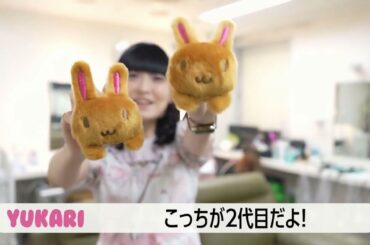 ♡田村ゆかり♡ 福岡 {2025.01.29 Release BD [YUKARI TAMURA LOVE ♡ LIVE 2024 ＊Honey bunny＊ Document Movie] より}