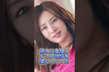 北川景子と絶対に共演しないと言われる同期女優とは誰？ #芸能人 #芸能界