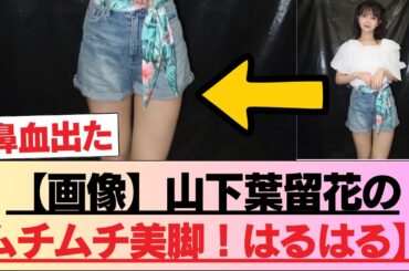 #日向坂46 #日向坂 #日向坂で会いましょう #乃木坂46 #櫻坂46