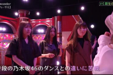 後輩の成長を実感する小川彩　乃木坂スター誕生！SIX　#乃木坂46 #5期生 #6期生 #森平麗心 #川端晃菜