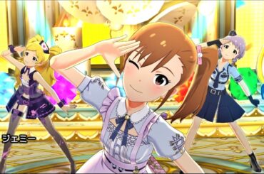 『 ジェミー 』 [ミリシタMV]