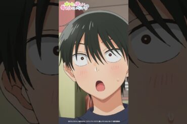 『今日のこと、ナイショにしてくれる？』｜アニメ「オタクに優しいギャルはいない！？」2時間目「ボクの部屋がギャルのたまり場に!?」｜