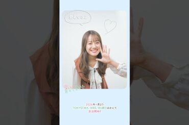 🌸愛してるゲーム体験🌸#伊藤美来 さんのノーカット版を公開🩷