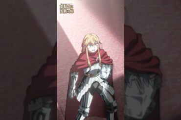 セラ～　儂の嫁になれッ！｜『姫騎士は蛮族の嫁』第一話より ＃バルよめ ＃アニメ