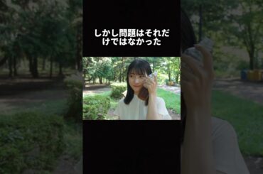 モー娘。北川莉央卒業を発表、裏アカ流出から半年#北川莉央#モーニング娘#モー娘#アイドル