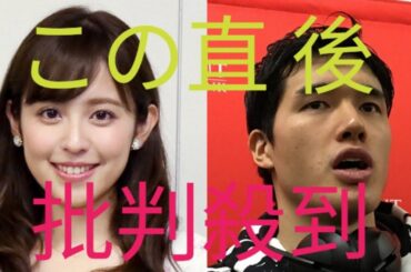 バスケ渡辺雄太＆久慈暁子　第1子誕生を報告「人生で最も素晴らしい日」　幸せ3Sも投稿