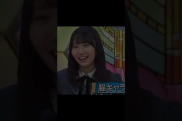 ビジネス羊キャラ？🐏🤍 #藤嶌果歩