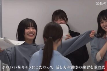 問答無用でアルノに捕獲される小川彩　超乃木坂スター誕生　#乃木坂46 #5期生 #中西アルノ