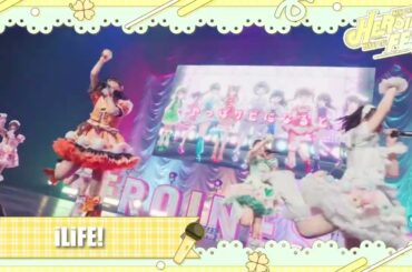 💎 HEROINES FES -DEBUT DAY- DAY1 ✨『パラディークさんおめでとうございます！iLiFE!との楽園を💝』#iLiFE  #ヒロインズフェス