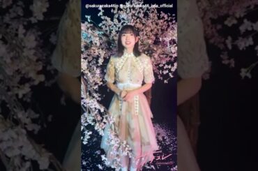 山田桃実 櫻坂46ファンクラブ『サクコレ』2026 Vol.18「FULL BLOOM」開催中！「直筆サイン入りウォーターフォトフレーム」などが当たるチャレンジくじ実施中！