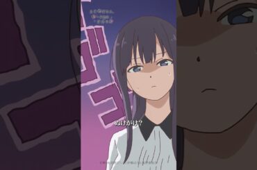 ね？｜TVアニメ『上伊那ぼたん、酔へる姿は百合の花』第２話より #上伊那ぼたん #鈴代紗弓 #寿美菜子 #アニメ #春アニメ #anime