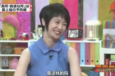 有吉 × マツコ × 夏目三久「「行けたら行く」は断り文句？本音トークで大分析！」😆😂🤣 名場面集 2026.10.13 FULL HD