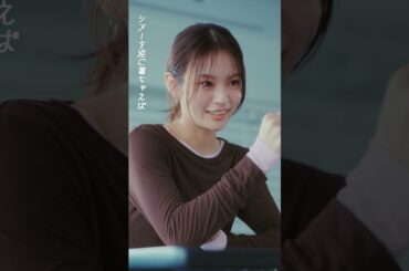 2026 UNIQLO リコさんのダ！ダ！ダ！ダイアリー　レイヤード編　縦