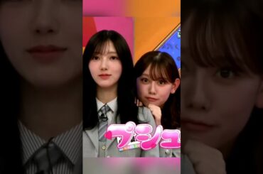 Pushu~ | プシュー