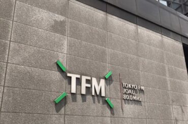 TOKYO FM、10代限定音楽フェス『閃光ライオット』に関し謝罪…過去「実際の応募数を上回る数値を公表」 公表数・実数示す | 新潟日報