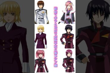 #機動戦士ガンダムseedfreedom #ガンダム #gundam #shorts