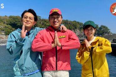 GWに行きたい静岡・伊豆高原へ！海の絶景&名物グルメを巡り山の中に佇むレストランの極上ビーフシチュー＆和牛ハンバーグをめざす！【ベスコングルメ】4/26(日)よる6時30分