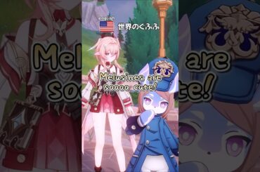 【原神】各言語で聞くリンネア 世界のぐふふ #リンネア #linnea #린네아 #莉奈娅 #白石晴香 #shorts