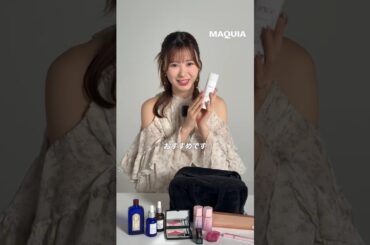 #生田衣梨奈 さんのポーチの中身をご紹介！ #マキア #MAQUIA #明日の私をmakeしよう #美容 #shorts