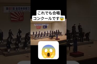 怖すぎる合唱コンクール