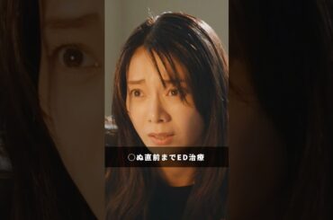 マイラブのこと語りたくなっちゃう真奈美かわいい #恋サツ #ドラマDEEP #切り抜き動画 #森カンナ