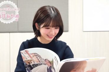 【ロングバージョン】#エチュード読んでみた #筒井あやめ さん編「さくたんのいいところ全部出てる」