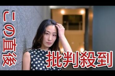 「一人で育てると言ったよね？」と…未婚の母となった人気グラドル・佐藤寛子さんが初めて「子供の父親」を明かしたワケ