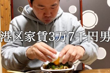 乃木坂46一ノ瀬美空さんと恋愛ドラマで共演してアイドル興味ないふりしてかっこつける港区家賃3万7千円男