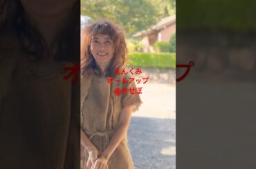 エンクミ、オールアップ！@させぼ